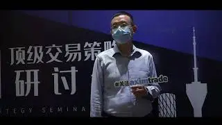 AximTrade Event - Top Trading Strategy Seminar in Chendu, China