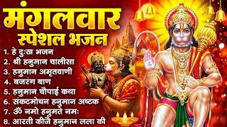 हनुमान जी के सुपरहिट भजन | Hanuman Bhajan l Balaji Bhajan 2026 | New Superhit Hanuman Ji Bhajan 2026