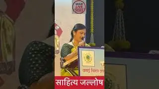 Vasai live news #vasailivenews #dilipdabre #marathi #vasailive#vasainews
