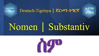 (Video #95) #Wortarten | #Nomen | #Substantiv | #ስም