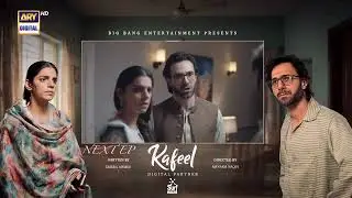 Kafeel Episode 14 | Teaser Emmad Irfani |  Sanam Saeed #drama #arydigital 
