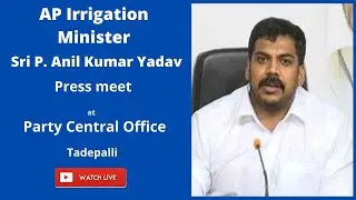 Minister for Irrigation Sri P. Anil Kumar Yadav press meet from party central office - Tadepalli