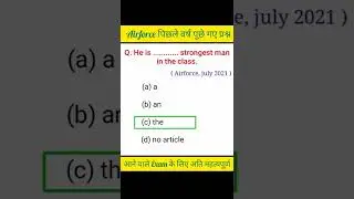Airforce XY Group English Questions 2023 || Air force Previous Year Question Paper