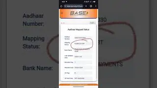 check npci link in your bank account