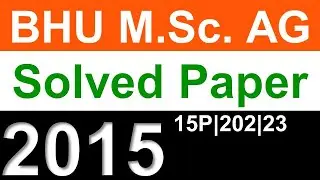 BHU MSc Ag Previous Year Solved Paper 2015 | BHU MSc Ag Entrance Exam Previous Year Paper | BHU/PET