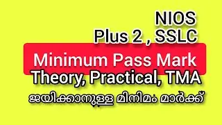 Nios Pass Mark