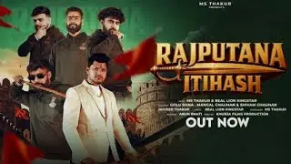 Rajputana Itihas Song || Mugalon ki ladki machalti hai || Ms Thakur || Jaiveer Thakur ||