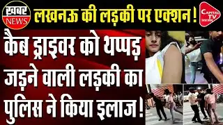 FIR Registered Against Lucknow Woman Seen &lsquo;Assaulting&rsquo; Cab Driver In Viral Video | Capital TV UP