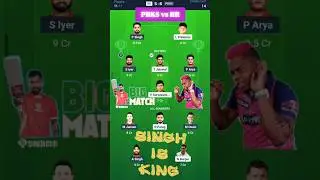 PBKS vs RR Dream11 Prediction, Punjab vs Rajasthan Dream11  PBKS vs RR Dream Team Today #pbksvsrr