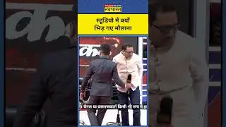 Debate के दौरान अचानक क्यों भड़क गए Maulana Sajid Rashidi?#shorts #illyasi #sajidrashidi #debateshow