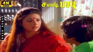Sabash Babu Movie Songs | Silambarasan | Heera Rajagopal | T.Rajendar | Tamil Hit Songs