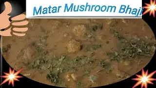 Matar Mushroom Recipe