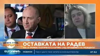 Наталия Киселова: Възможно е Румен Радев да използва вече учредена политическа партия или коалиция