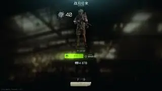 塔科夫1/9