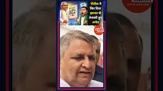 Free Electricity scheme in Bihar | Nitish Kumar | Tejashvi Yadav | Bihar Election 2025
