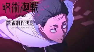 Jujutsu Kaisen Season 3 🤩
