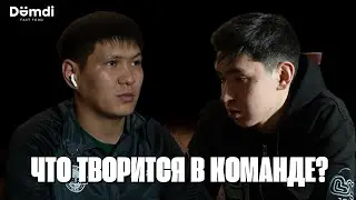 УХОД НАДИРА С КОМАНДЫ | МЫ УЧАСТНИКИ MFL? | БЛОКИРОВКА ИНСТАГРАМА