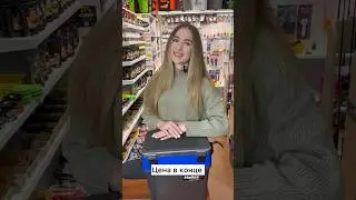 Минимальный комплект для зимней рыбалки 🔥 #врек #shorts #рыболовныймагазин #тонар #rec #fishing