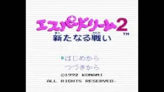 Esper Dream 2- Original Soundtrack (1992 Recording)
