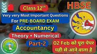 Class 12 Accountancy Pre-Board 💯 Ye Questions Pakke Aayenge🤠 | HBSE #hbse 