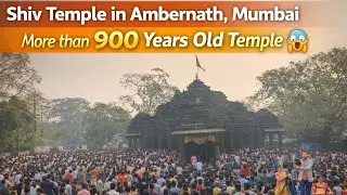 900 साल पुराना शिव मंदिर 😱 | Ambarnath Shiv Temple Mumbai | Ambarnath Shiv Mandir 900+ Years Old