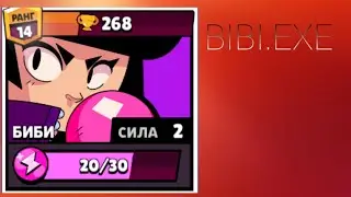 BIBI. EXE