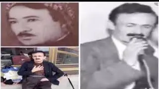 #حەیران ، #Hairan فەقێ مینە (١) نەڵاسی، سەردەشتی Faqe mina, Faghe mina nalasi