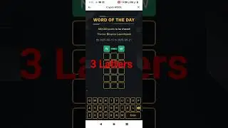 word of the day binance Launchpool #wotd #binance