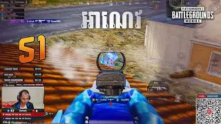 ភាគ51 CRAZY COMBAT | PUBG MOBILE BATTLE ROYALE 🔥