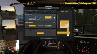 Euro Truck Simulator 2 KIROV MAP