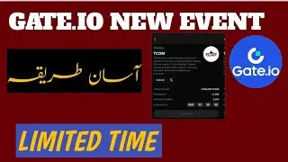 Gate.io New Event|| Gate.io TCOM Candy Drop|| Gate.io New Offer Today||