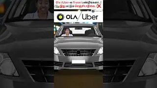 New Ola and Uber scam 🚖 😯 #ola #scams