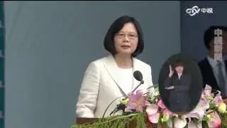 520就職大典 蔡英文國歌領唱一字不漏完整版│中視新聞20160520