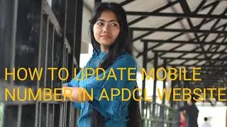HOW TO UPDATE MOBILE NUMBER IN APDCL WEBSITE ?