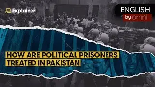 [ENGLISH] What Facilities Is Imran Khan Given in Attock District Jail? | TCM Explains