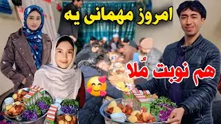 رسم و رواج قشنگ، مهمانی هزارگی😍 پذیرایی ما از مهمانان..❤️