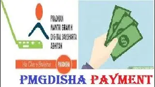 Pmgdisha Payment march 2021 update - new notification payment digipay exam