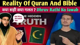 Reality Of Quran And Bible || Abrahamic Religions Explained || Dhruv Rathi
