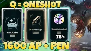 1600 AP FIDDLESTICKS с 175 PEN &mdash; это УЖАСАЮЩАЯ арена 2v2v2v2 &mdash; League of Legends