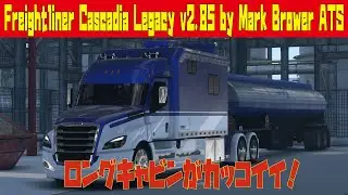 【ATS1.40】Freightliner Cascadia Legacy v2.85 by Mark Brower ATS / Logitech G29 GamePlay