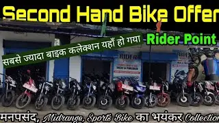 Rider Point, Jharkhand ka best Second Hand Bike Market in dhanbad |By Xpressvlog🔥