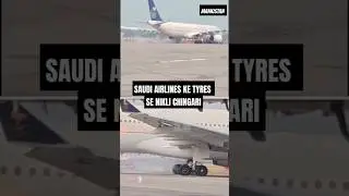 Saudi Airlines ✈️ Ke Tyres Se Nikli Chingari 🔥💥😯 #shorts #shortsfeed #saudiairlines #youtubeshorts