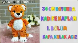РЕЦЕПТ АМИГУРУМИ БАРХАТНЫЙ ТИГР ЧАСТЬ 1