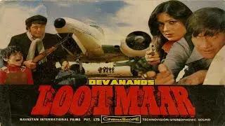 Lootmaar l Dev Anand, Tina Ambani l 1980
