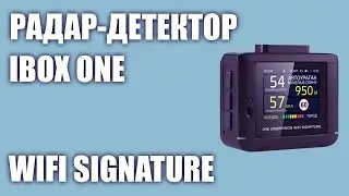 Радар-детектор iBOX ONE LaserVision WiFi Signature