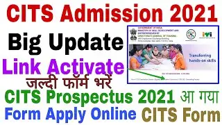CITS Admission 2021 | CITS Form Fill Up 2021 | CITS Online Form 2021 | CITS Admission Form 2021 |