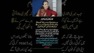 Munazzah Arif Shares Wise Advice on In-Laws, Marriage & Avoiding Family Conflicts