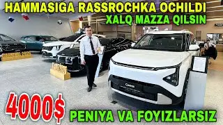 KIA AVTOSALONIDAN XALQ KUTGAN YANGILIK KATTA CHEGIRMALAR VA RASSROCHKALAR