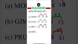 Reasoning Alphabetical order Series odd one out #reasoning #reasoningtricks #reasoningquestions