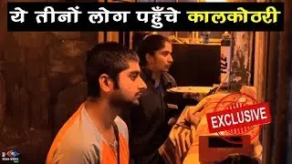 Bigg Boss 12 : Deepak Thakur And Surbhi Rana Will Get Kaal Kothri Punishment | BB 12